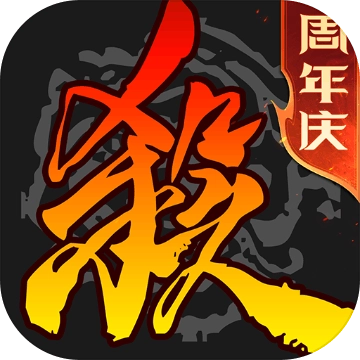 三國殺正版