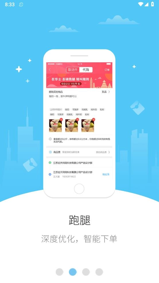 湄潭外卖图3