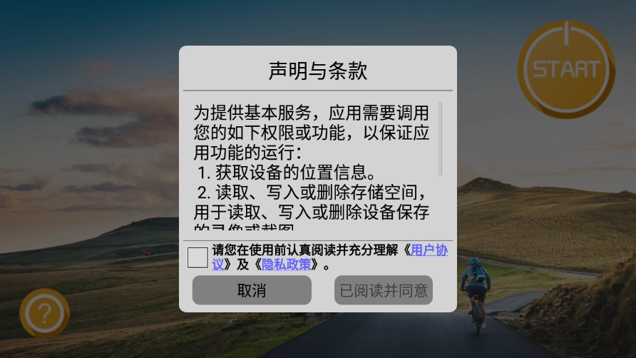 WiFi_CAM图1