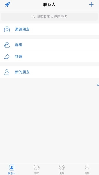 potato土豆最新版图5
