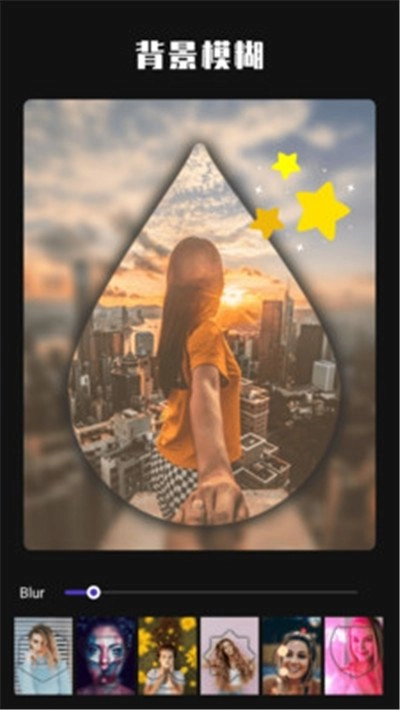 魔法P图图2