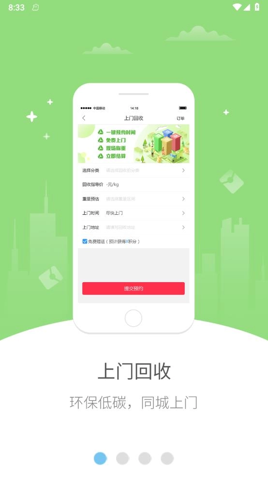 湄潭外卖图4