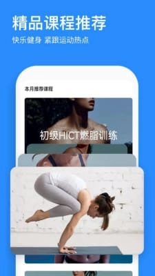热练吧最新版图3