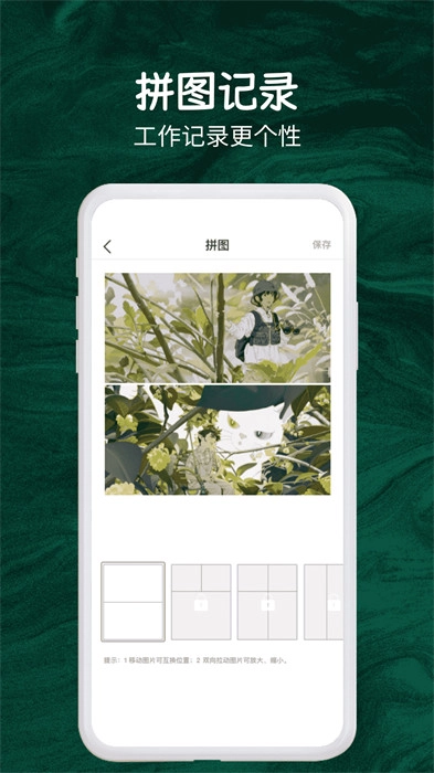 今日实时水印相机图3