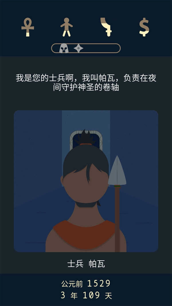 失落2前夜-beta图3