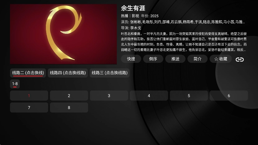 毒盒影视Box -2109(3)