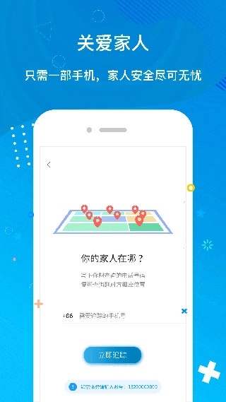 趣位图5