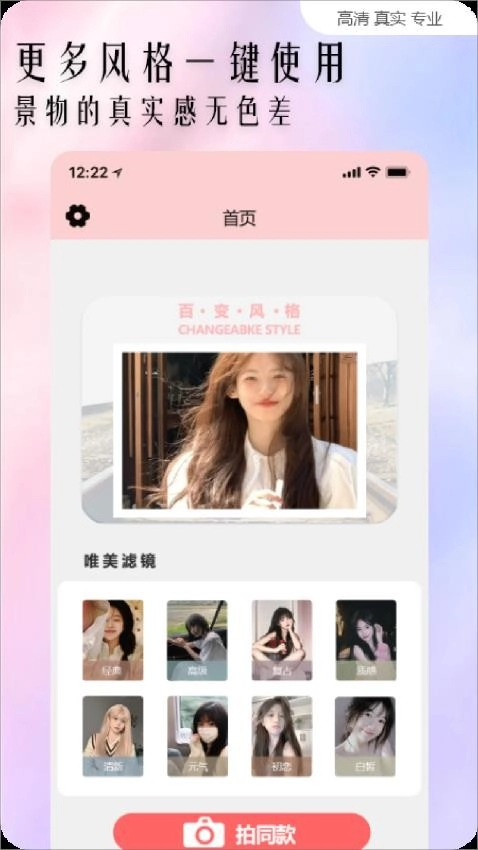 promovir专业摄影机图2