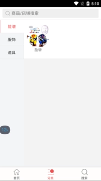 戏曲文化艺术图2