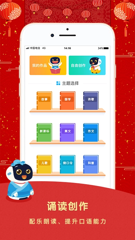 贝芽听听图3