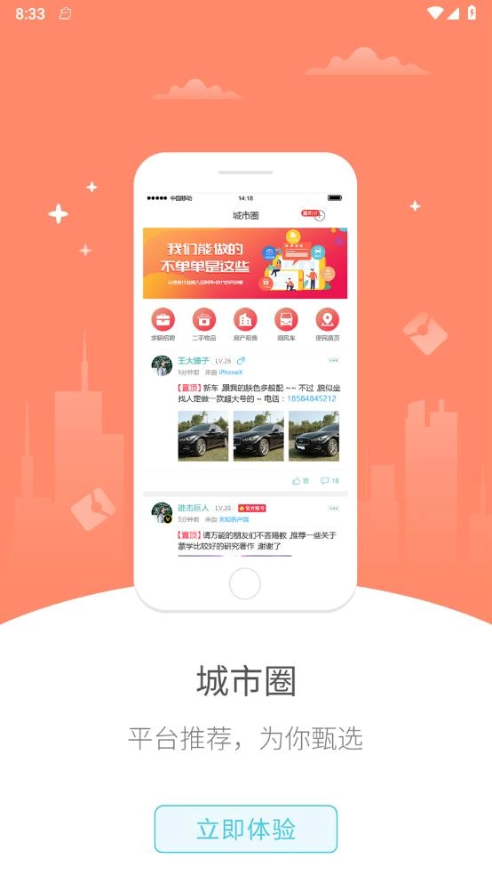 湄潭外卖图1