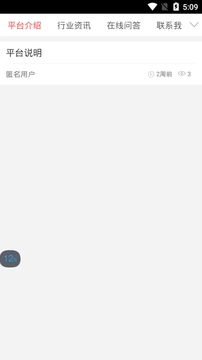 戏曲文化艺术图3