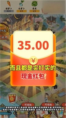 逍遥古镇安装下载
