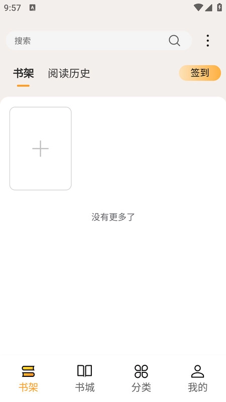 亚文阅读免费最新版图1