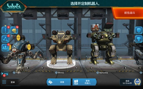 进击的战争机器国际服图5