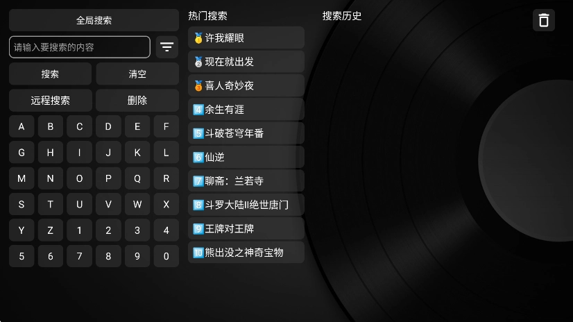 毒盒影视Box -2109(2)