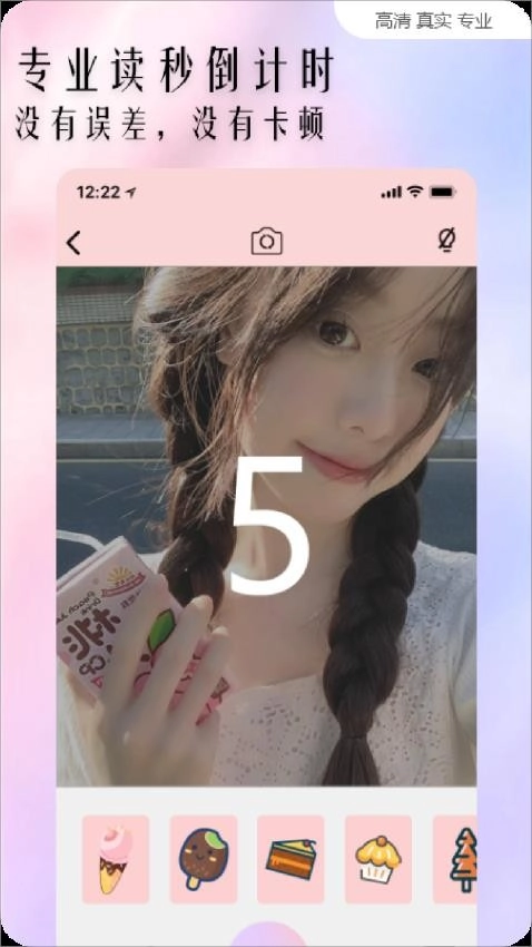 promovir专业摄影机图1