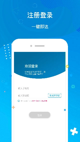 趣位图4