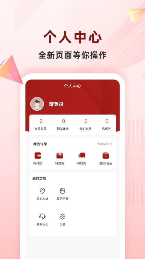 麦诗缘酒业图3