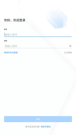 学习兴税免费图4