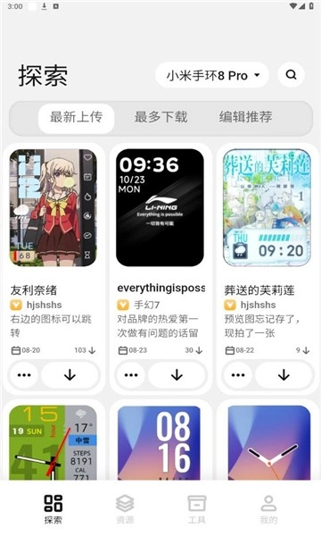 环间电子书 (2)
