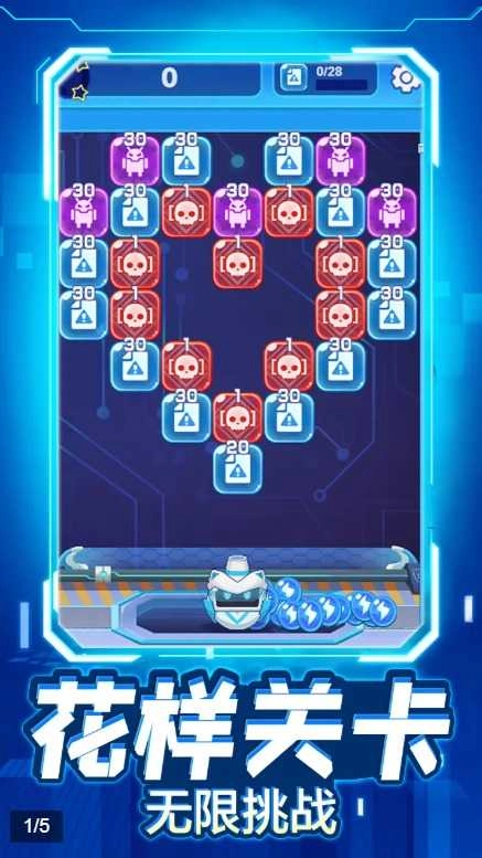 弹射病毒图4