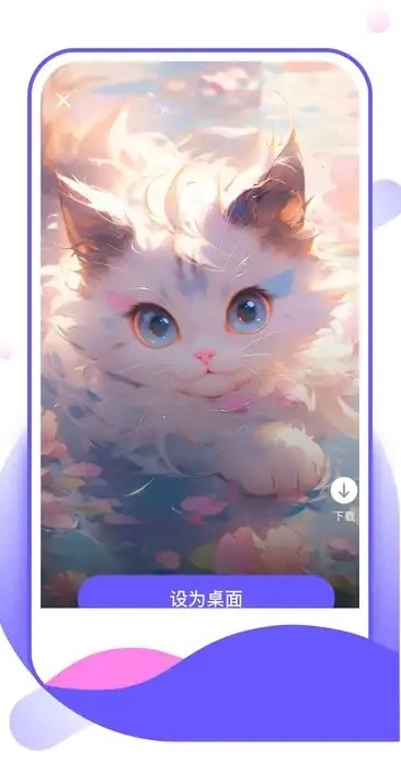 惊鸿壁纸安装最新版