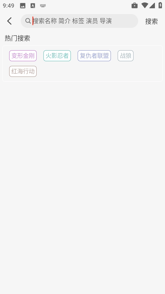 八天影视正版-图4