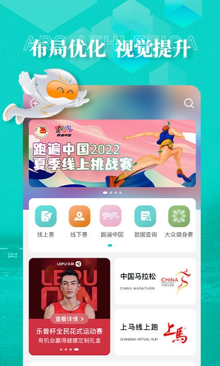 数字心动2026图2