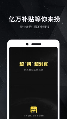 捞单猫图1