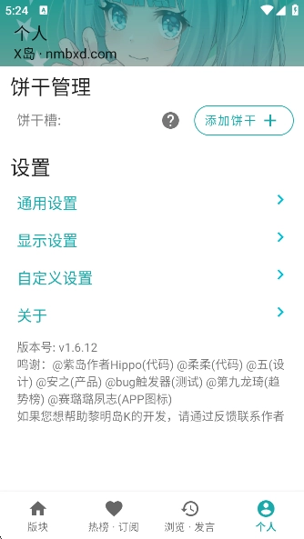 黎明岛K手机版图4