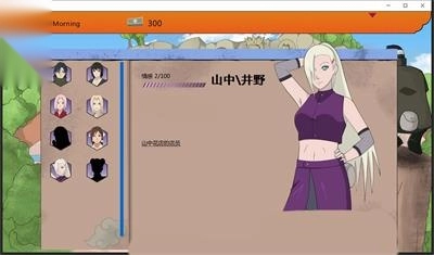 火影不解之缘汉化版