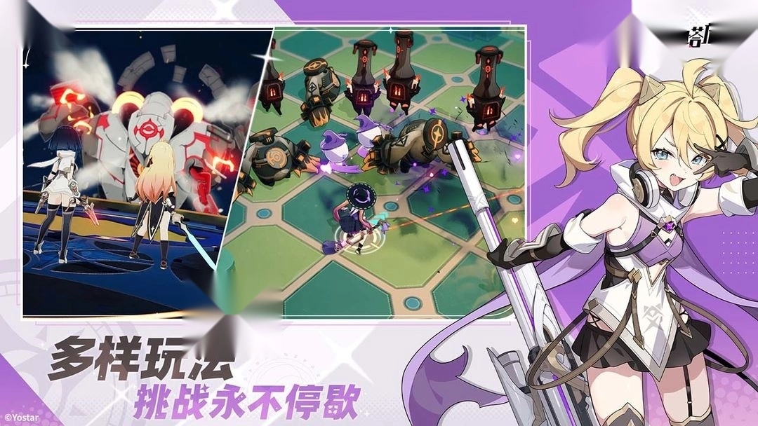 星塔旅人国际服图1