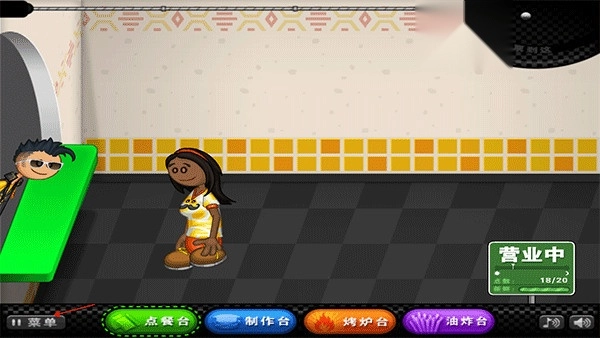 老爹三明治店HD图4