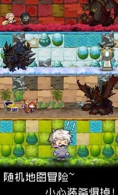 勇者是村长大人(1)