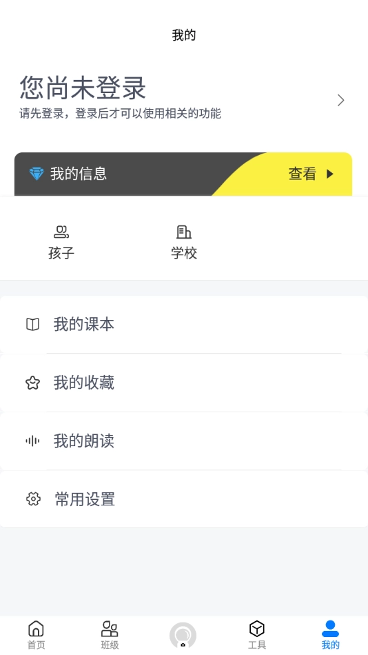 义方教子图4