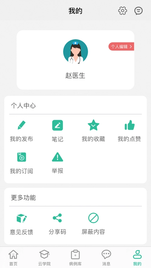 吉泰仁心图5