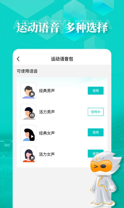 数字心动2026图4