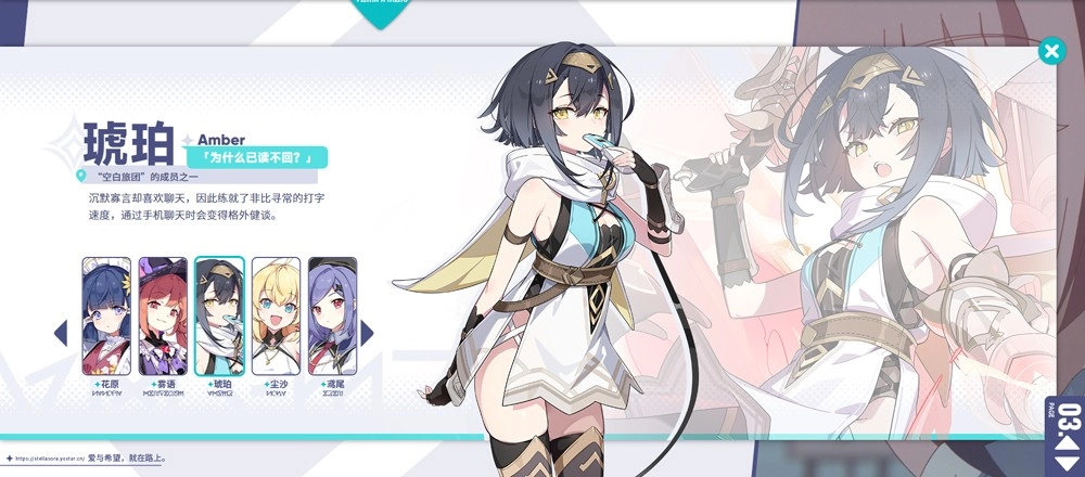 星塔旅人正式版下载