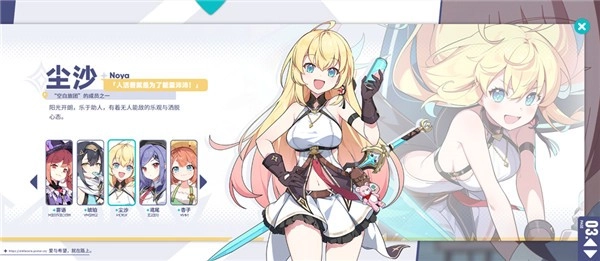 星塔旅人正式版下载