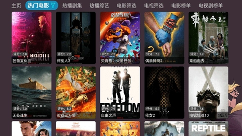 奇奇影视仓最新版(2)