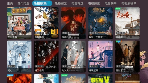 奇奇影视仓最新版(1)