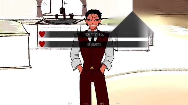 吃人天神(to eat a god)中文版图2