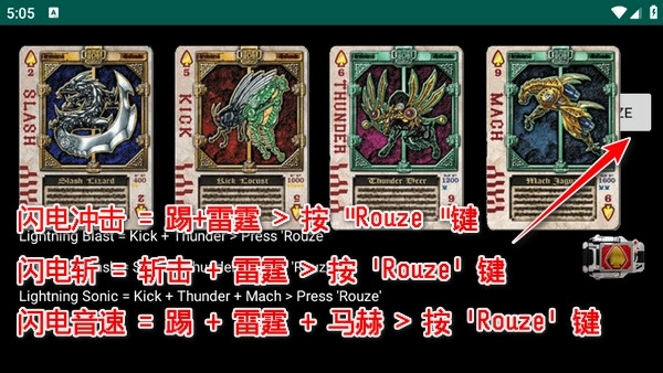 假面骑士剑腰带模拟器豪华版图1