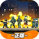 破门而入行动小队taptap版