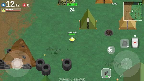 爆蛋行动最新版图3