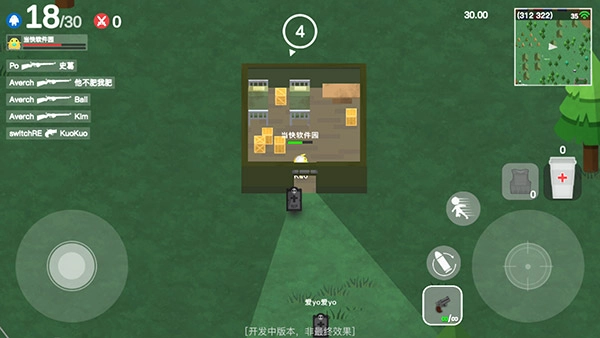 爆蛋行动最新版图2