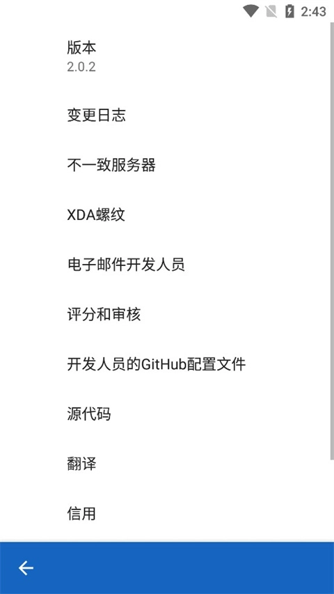 键映射器连点器中文版(1)