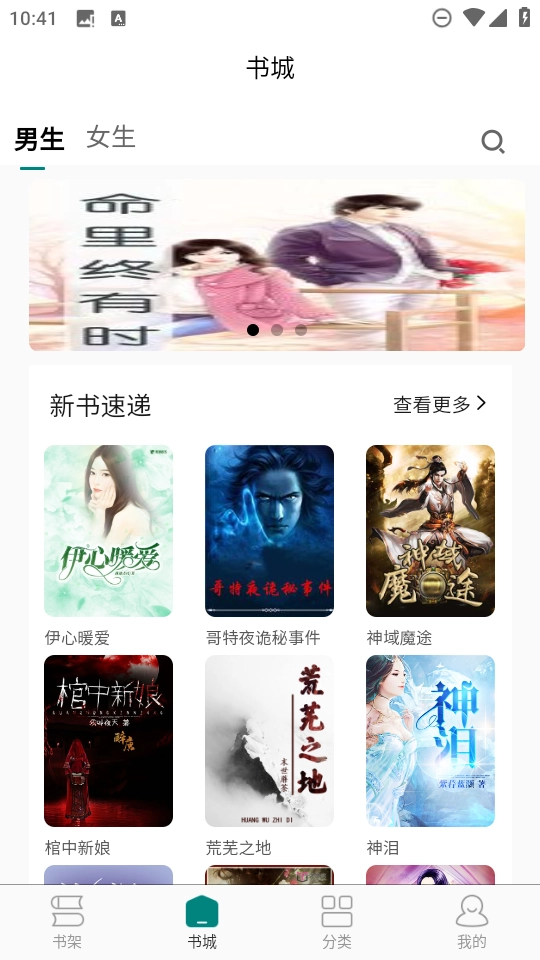 文锦小说阅读免费