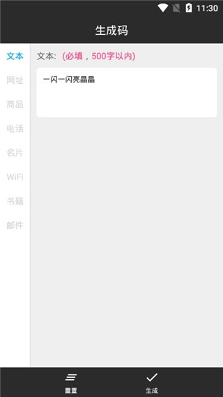 图片扫一扫图4